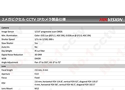 Hikvision DS-2CD1123G0E-I 2 Megapixel Infrared Camera, 1920 × 1080 at 30fps, Infrared Range up to 30 Meters, Fixed Lens 2.8mm/4mm, 1/2.8 Inch Progressive Scan