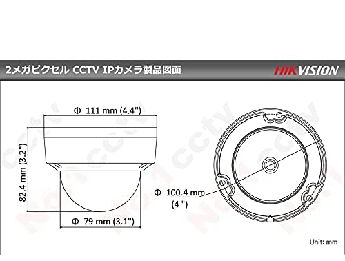 Hikvision DS-2CD1123G0E-I 2 Megapixel Infrared Camera, 1920 × 1080 at 30fps, Infrared Range up to 30 Meters, Fixed Lens 2.8mm/4mm, 1/2.8 Inch Progressive Scan