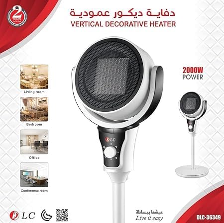 مدفاة كهربائية بمروحة عمودية 2000 وات من دي ال سي-36349 - ابيض