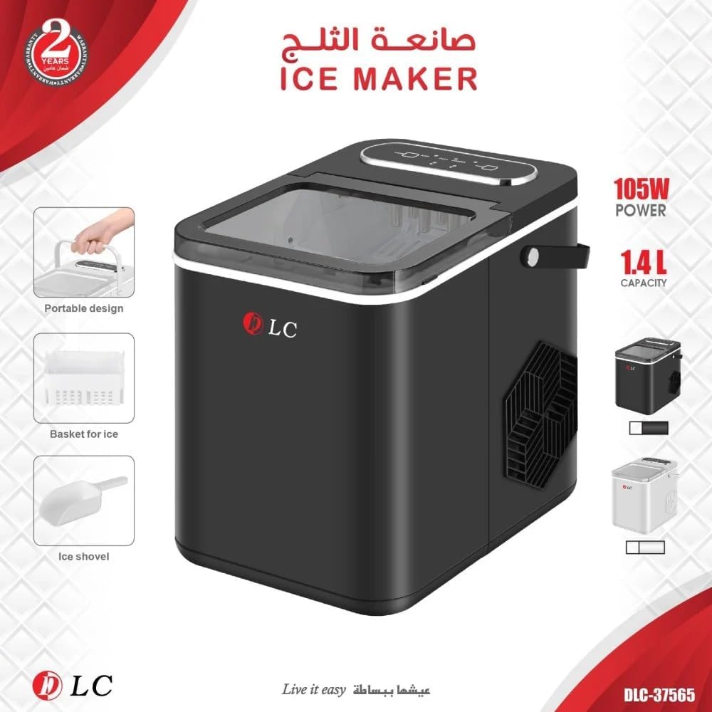 ماكينة صنع الثلج دي ال سي 9 قطع في وقت واحد 1.4 لتر 105 وات من فيبكا DLC-37565