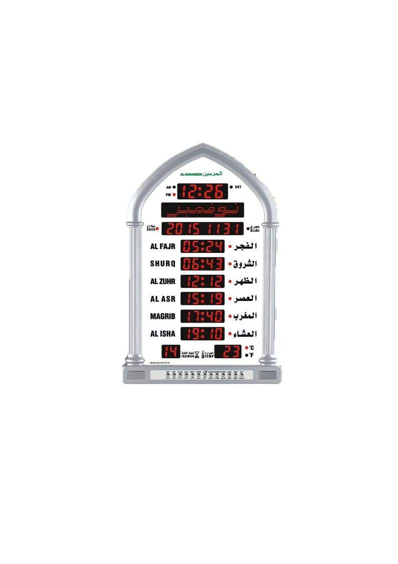 ساعة الاذان الجدارية الحرمين HA 5118