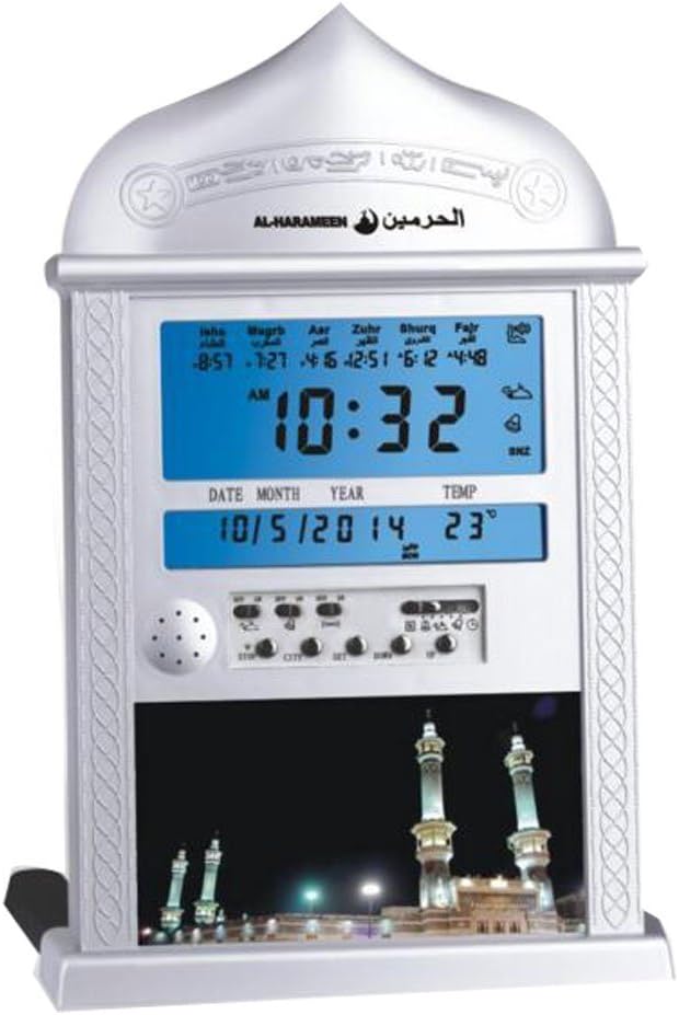 ساعة صلاة اسلامية من الحرمين #4004