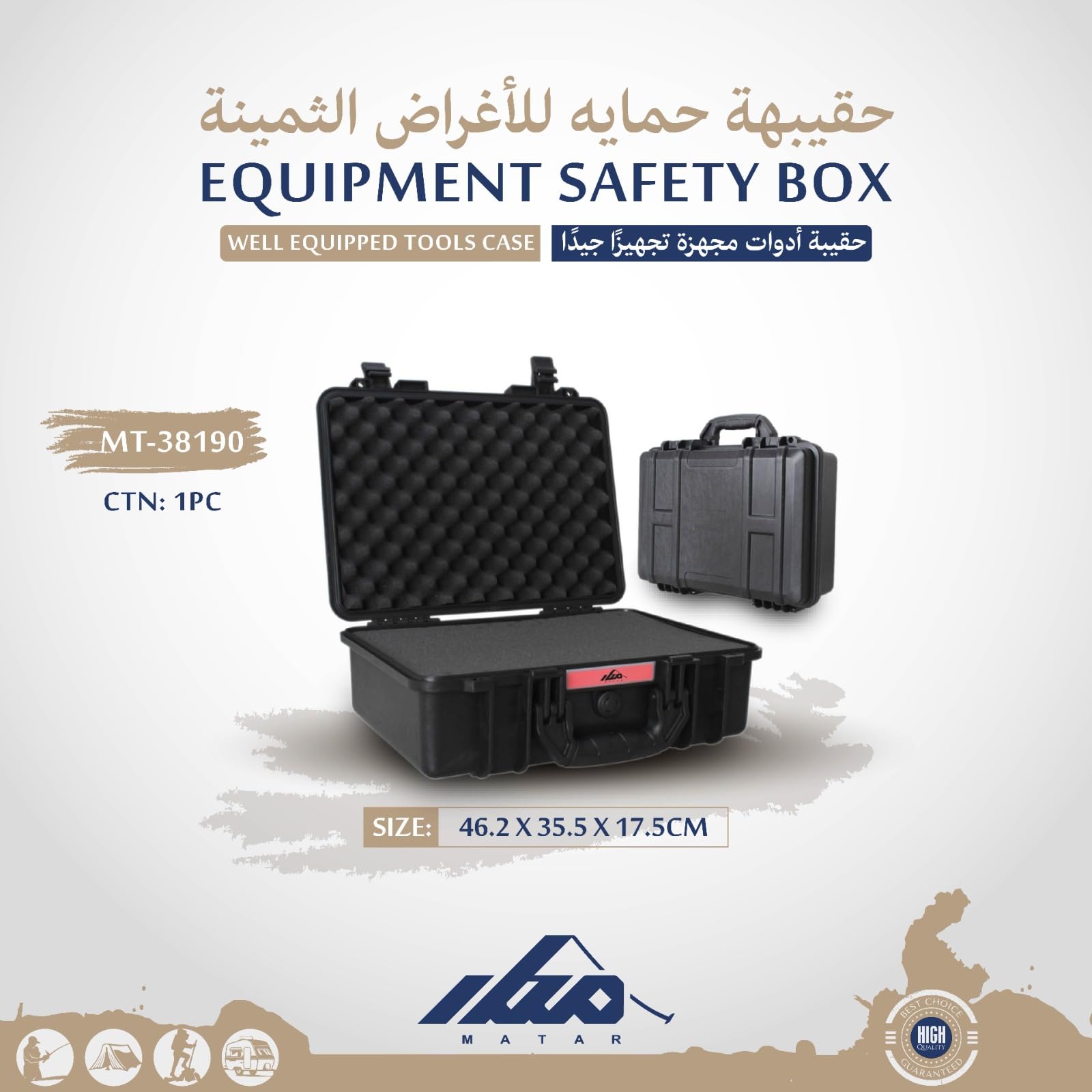 صندوق ادوات مقاوم للماء من ماتار، صندوق امان لمعدات دقيقة للتصوير الفوتوغرافي، حافظة حماية بلاستيكية واستخدامات واسعة، لون اسود، MT-38190