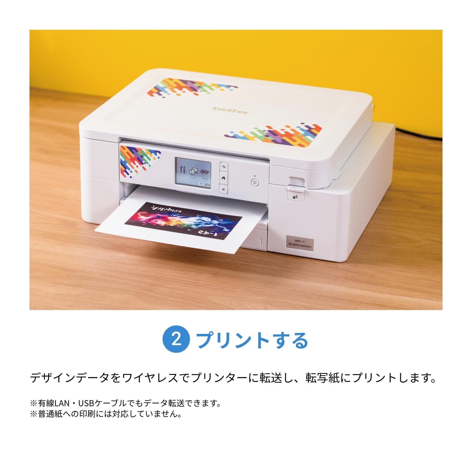 Brother Sublimation Transfer Printer SP-1 (Starter Ink Cartridge/Sublimation Transfer Paper 10 Sheets/Transferable Material: Polyester/Original Goods Making)