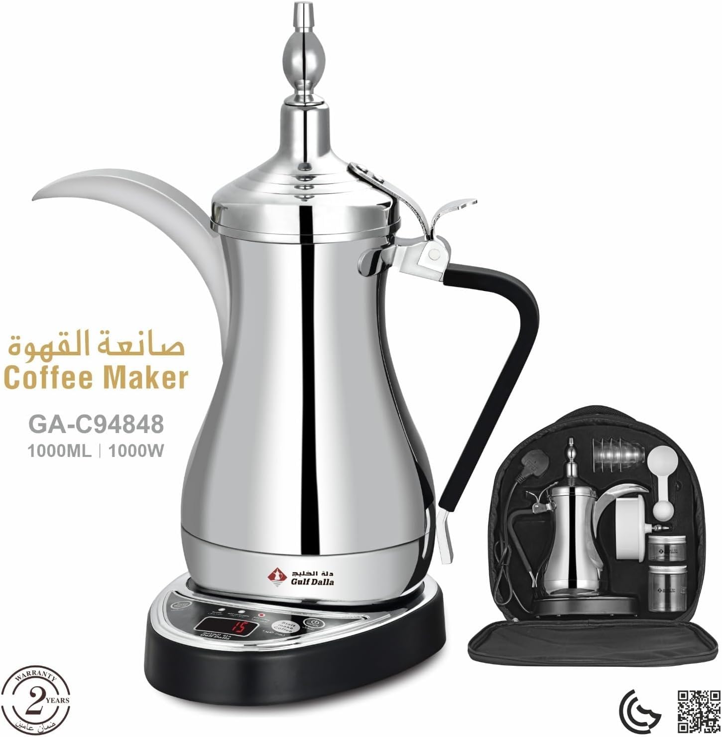 Gulf Dalla Arabic Tea Coffee Maker 1000 ml With Travel Bag GA-C94848 (Silver)