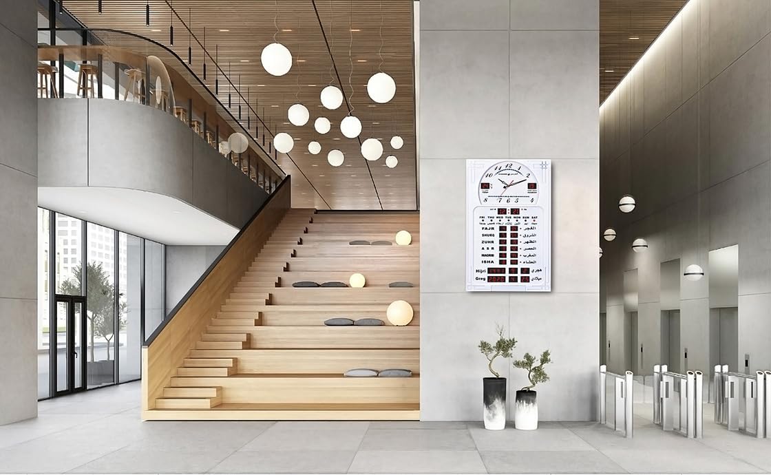 Al Harameen Wall Azan Clock HA-5120