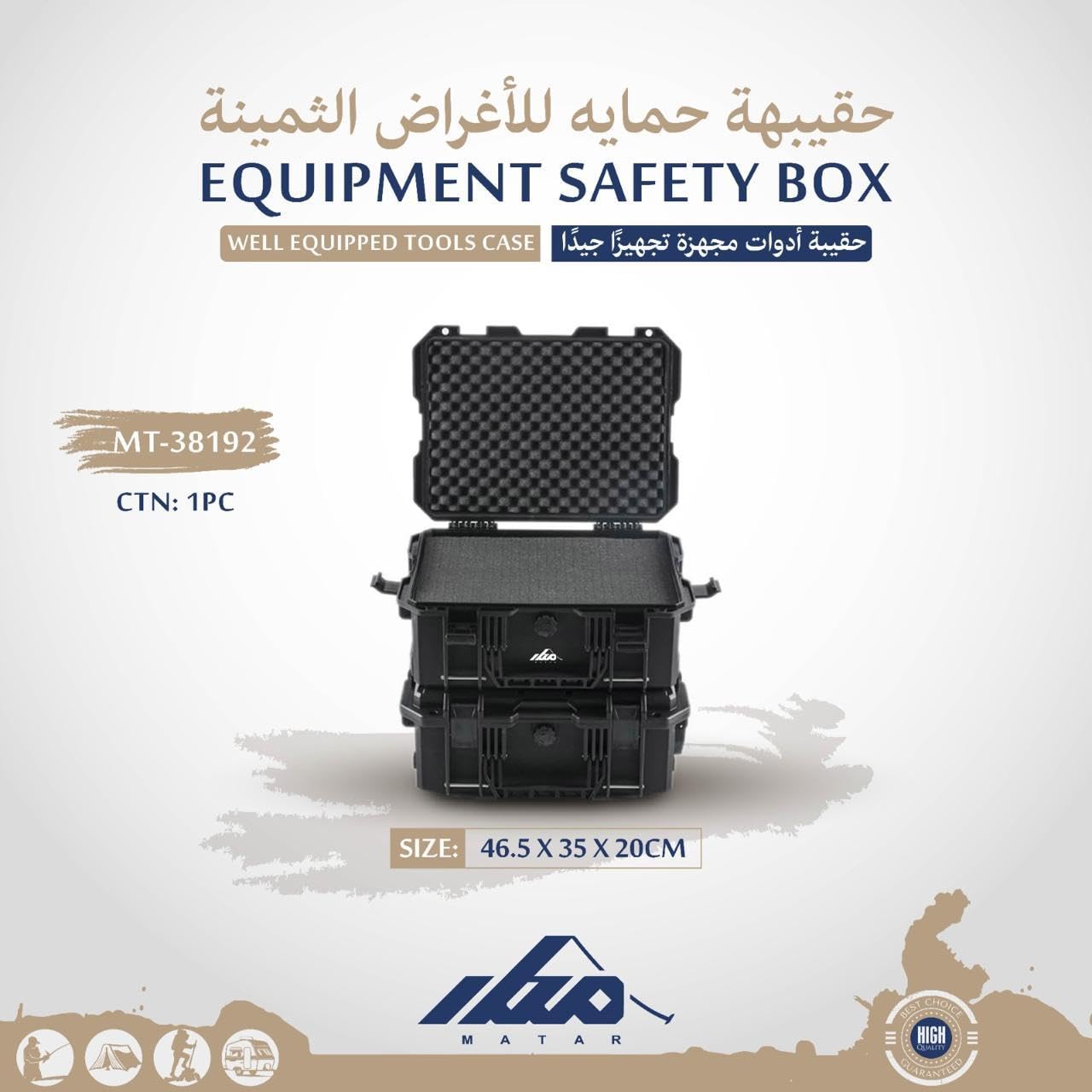 MATAR Photo Case Outdoor Case with Grid Foam Insert Waterproof - Camera Case Hard Case Shockproof for Protection for Camera, Lens and Devices - Pistol Case Versatile - Case, black, Modern MT-38192