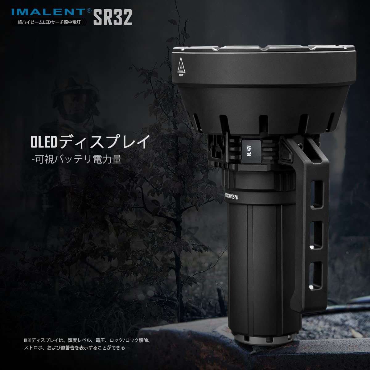 IMALENT SR32 Strongest Flashlight, 120,000 Lumens, Bright, 67 Times Car Head, Light, Ultra Brightness, Long Distance Irradiation, 2080 Meters, Powerful, Handheld Torch, Power Display, CREE XHP Lamp