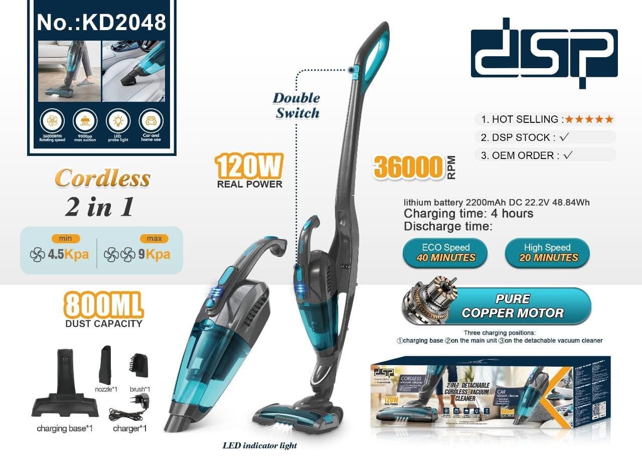 مكنسة كهربائية 2 في 1 قابلة للفصل من دي اس بي KD2048 بقدرة 120 واط وسعة غبار 800 مل