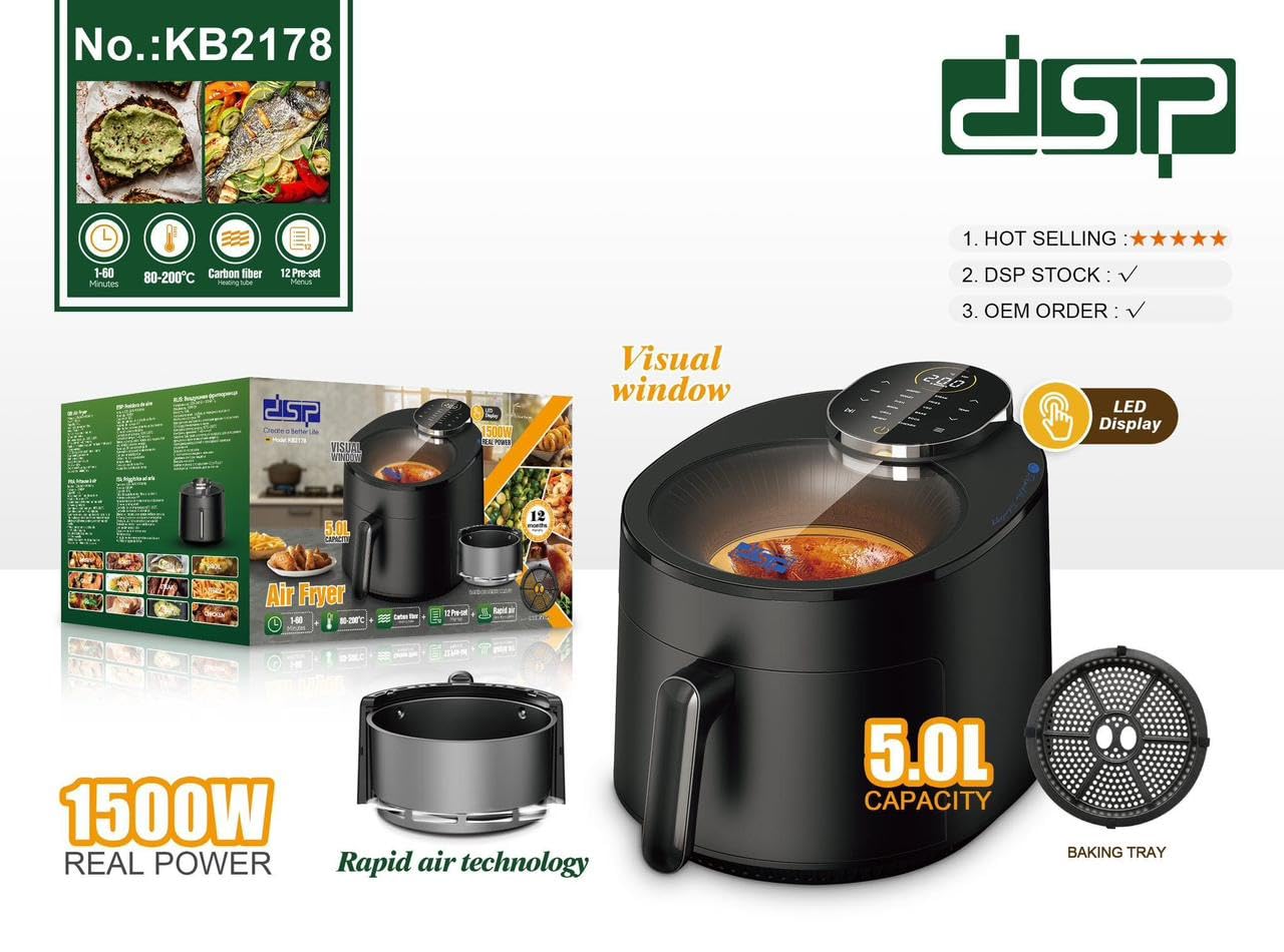 مقلاة هوائية كهربائية 1500 واط من دي اس بي - 5 لتر - KB2178