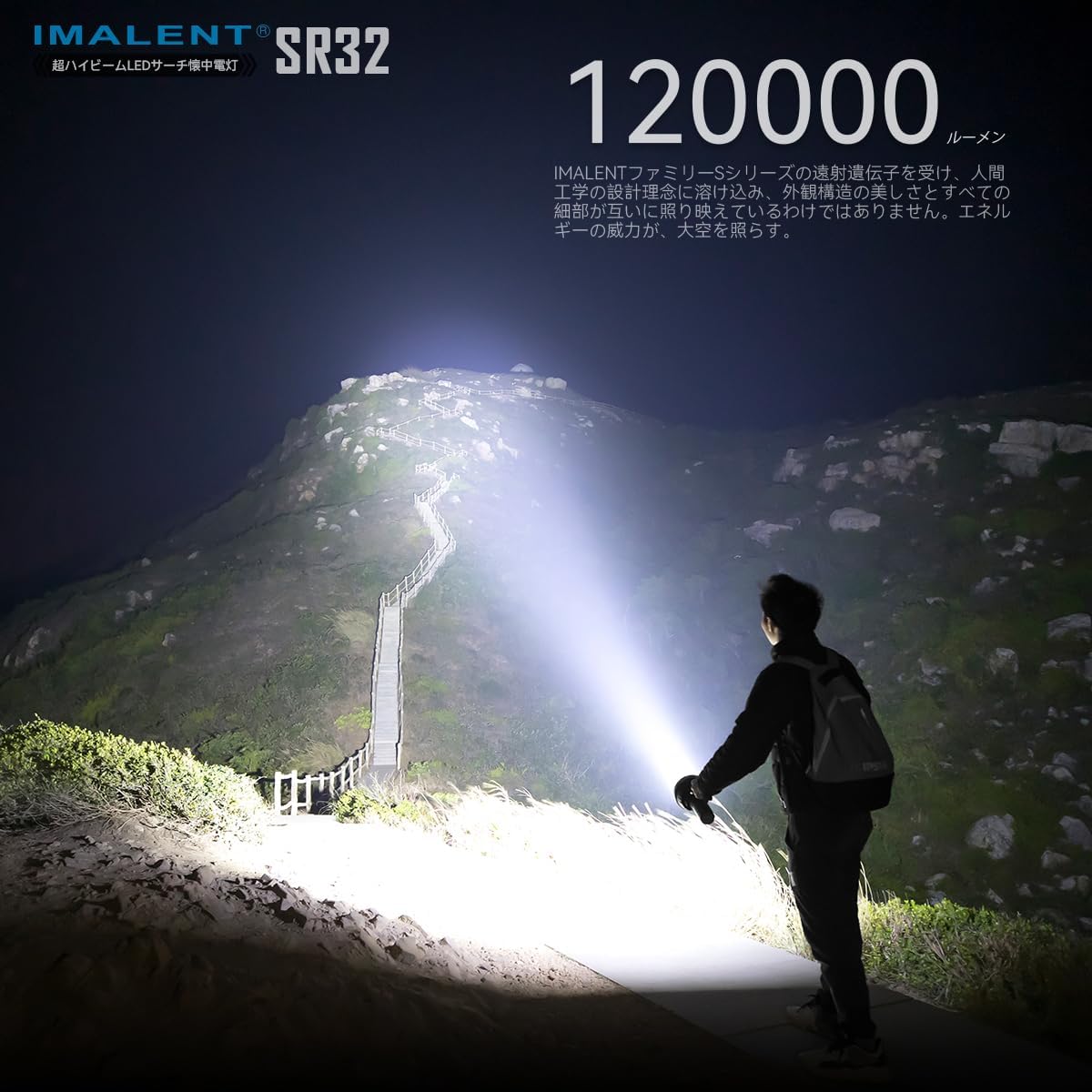 IMALENT SR32 Strongest Flashlight, 120,000 Lumens, Bright, 67 Times Car Head, Light, Ultra Brightness, Long Distance Irradiation, 2080 Meters, Powerful, Handheld Torch, Power Display, CREE XHP Lamp