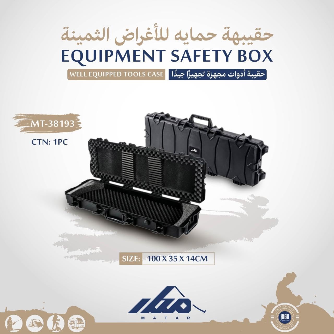 MATAR 40Inch Extra Large Waterproof Hard Case For Equipment, Shock Proof, Well-Equpped Tools Case Black MT-38193