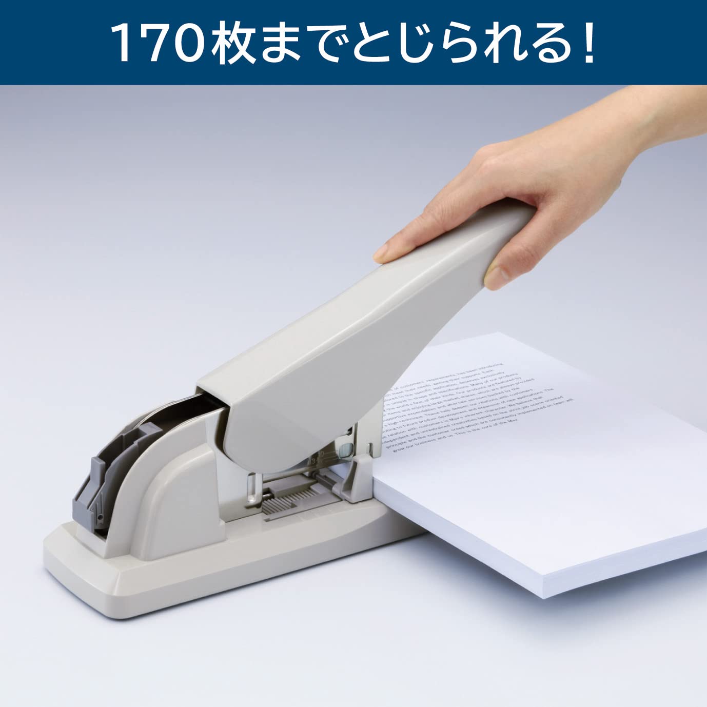 マックス ماكس رقم 12 دباسة كبيرة HD-12N/17 HD90035 (استيراد اليابان)