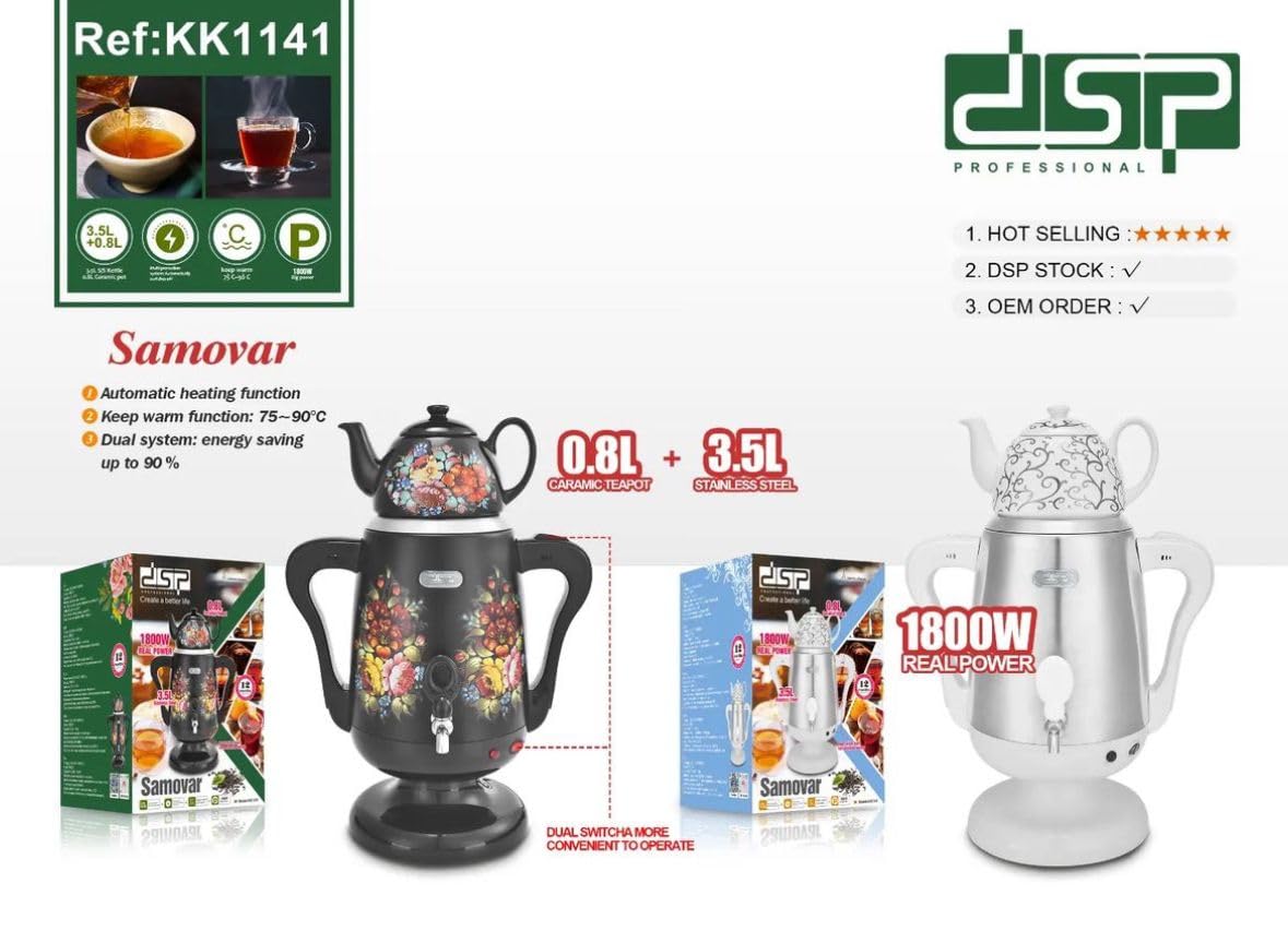 غلاية ساموفار كهربائية 1800 واط من دي اس بي KK1141
