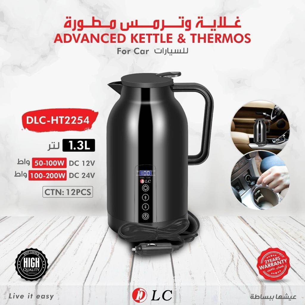 Fipka DLC Traveler Kettle 1300ml for Car and Truck with 12V and 24V DC, Black, DLC-HT2254