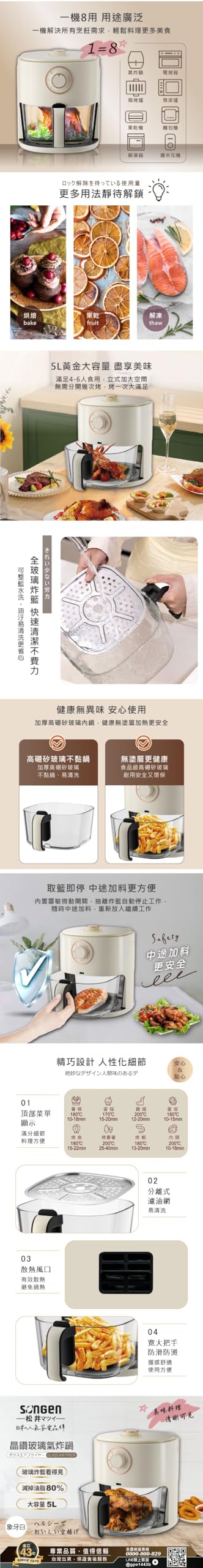 DLC Visible Glass Air Fryer, 4.2 Liter Capacity, 1200 Watt, DLC-2142 - Color May Vary