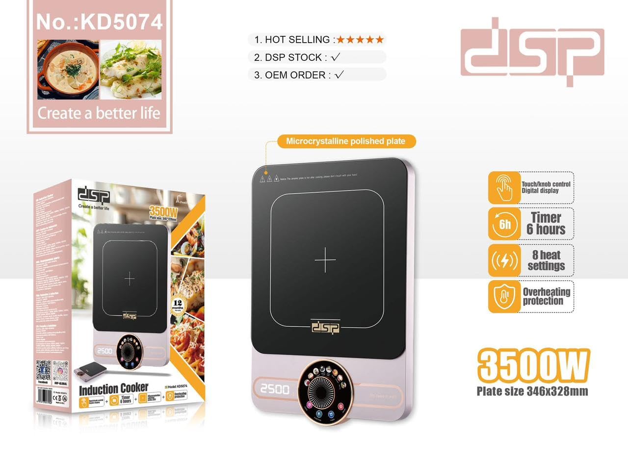 موقد الحث الكهربائي دي اس بي 3500 واط مع مقبض تحكم باللمس KD5074