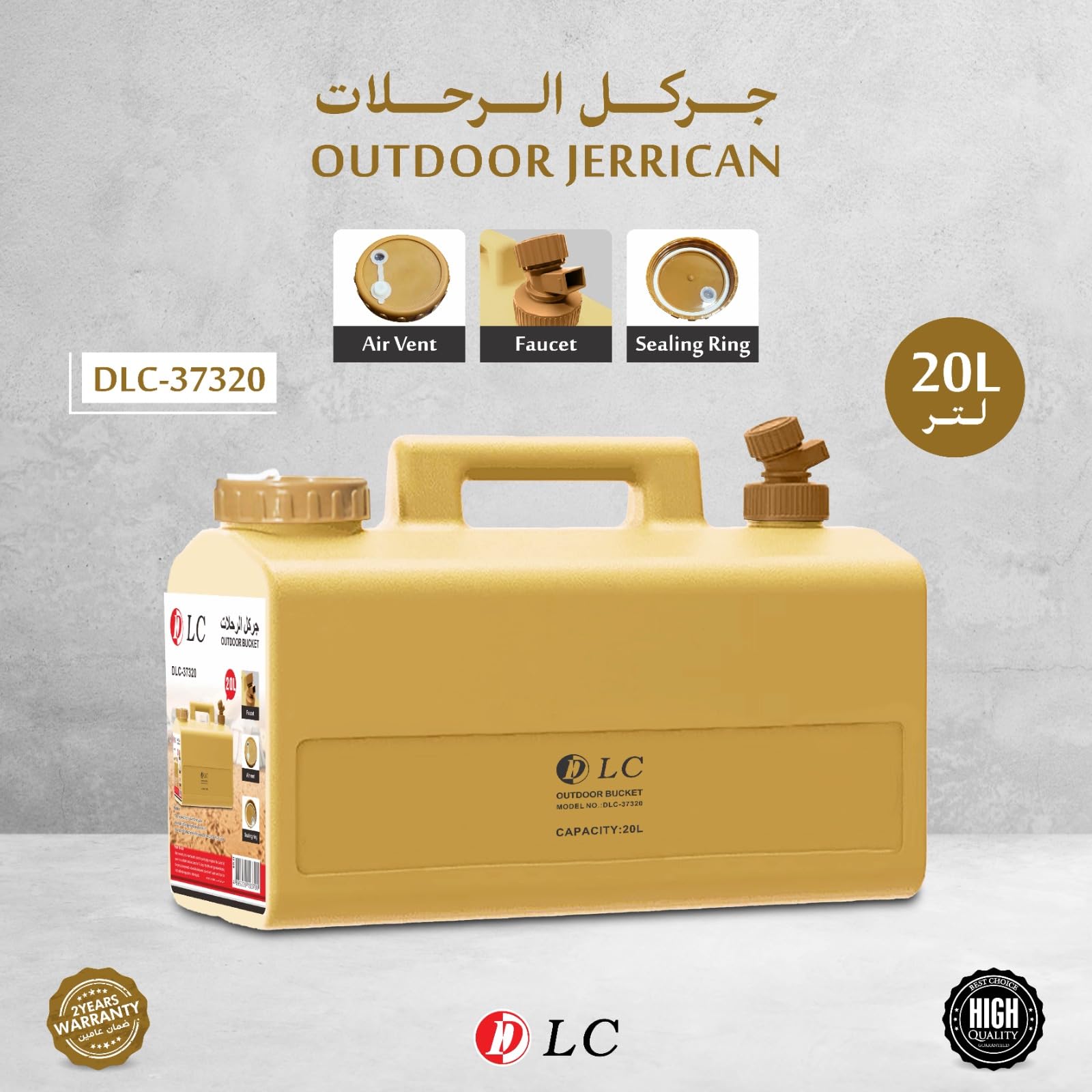 Outdoor Jerrican, 20L Capacity with Air vent, Faucet and Sealing ring DLC-37320