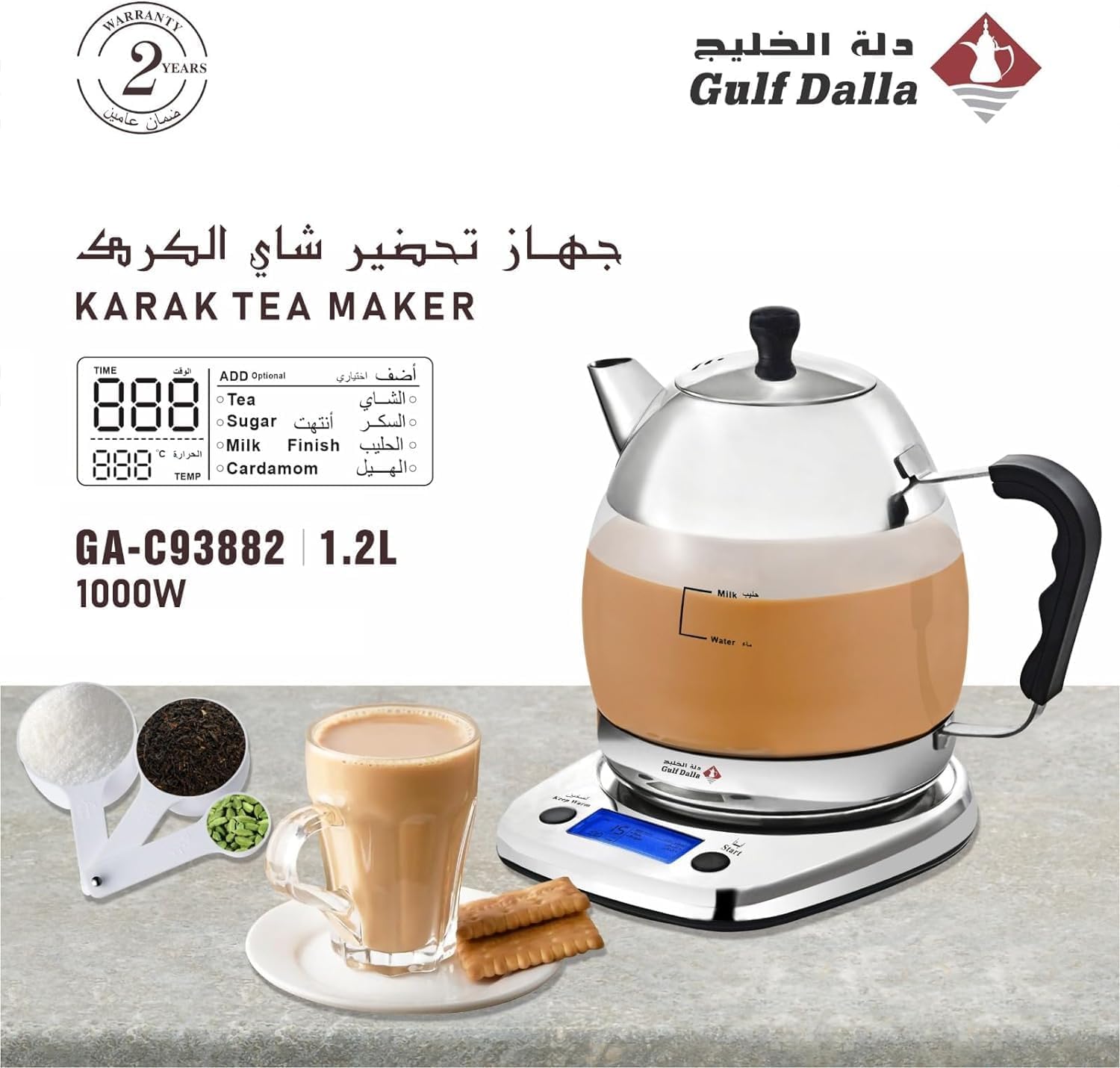 ماكينة صنع شاي دلة كرك من الخليج 1000 واط GA-C93882 سعة 1.2 لتر ستانلس ستيل / زجاج مع اغلاق تلقائي