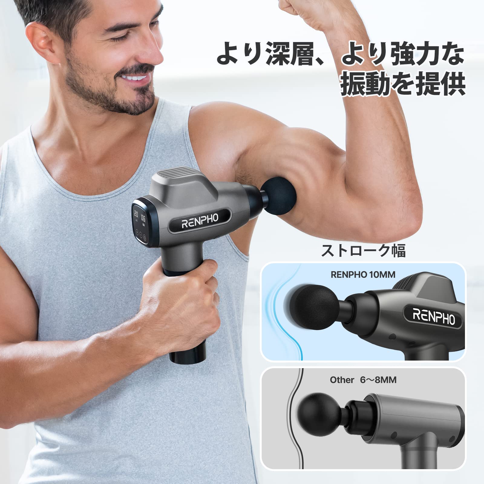 RENPHO Handheld Massager 04