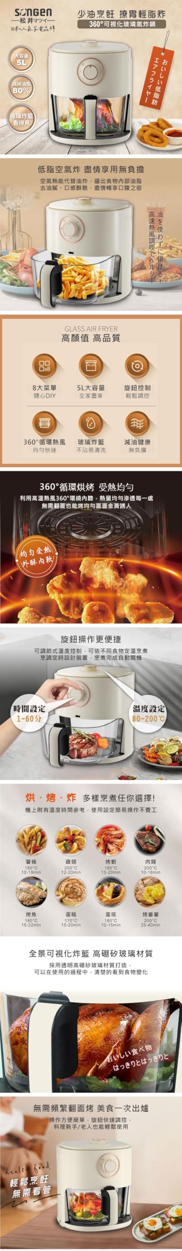 DLC Visible Glass Air Fryer, 4.2 Liter Capacity, 1200 Watt, DLC-2142 - Color May Vary