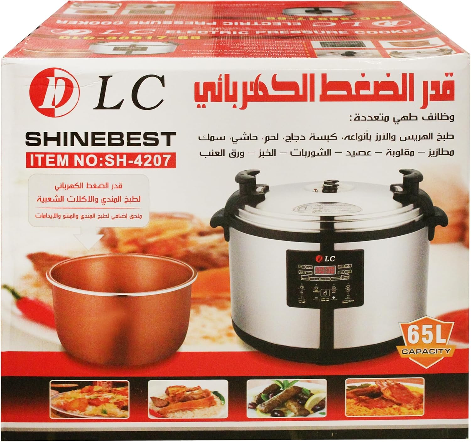 DLC Electric Pressure Cooker 65L, 5000Watt DLC-38917-65, Modern Silver/Black Color, Guaranteed 2-Year Warranty, Ideal for Effortless Cooking for Families and Home Chefs.