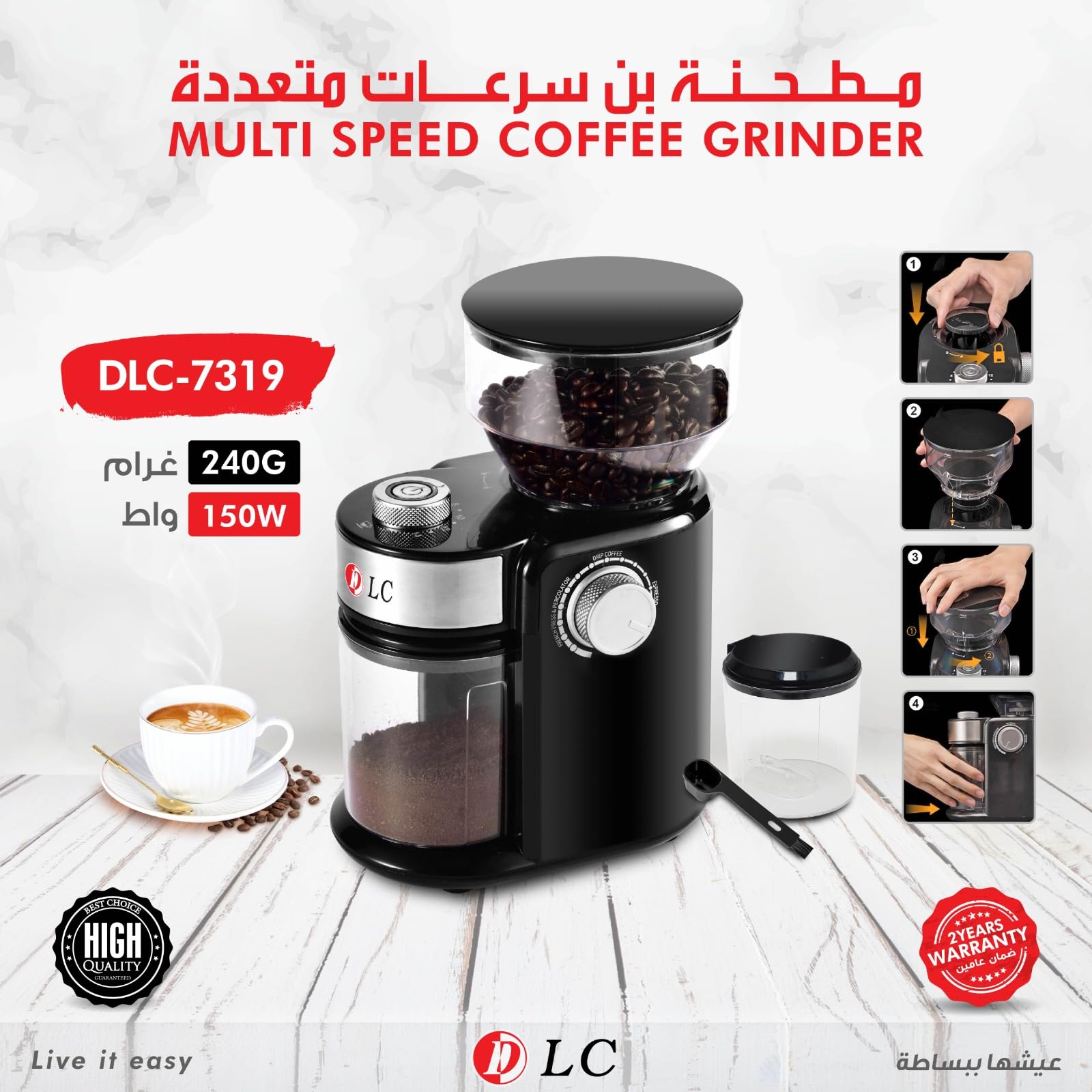 DLC Electric Coffee Grinder, Multi-Speed Coffee Grinder, Updated with Powder Holder, 3 Levels of Fine Grinding, 150W and 350g, Large Capacity -7319 - Black