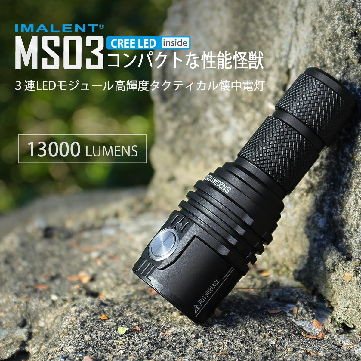 ايمالينت مصباح يدوي MS03W خفيف الوزن، مصباح LED قوي، قابل لاعادة الشحن عبر USB، 13000 لومن، اضاءة طويلة المدى، 324 متر، للاستخدام العسكري، صغير، مقاوم للماء، ضوء تكتيكي، قوي للغاية، ذاتي