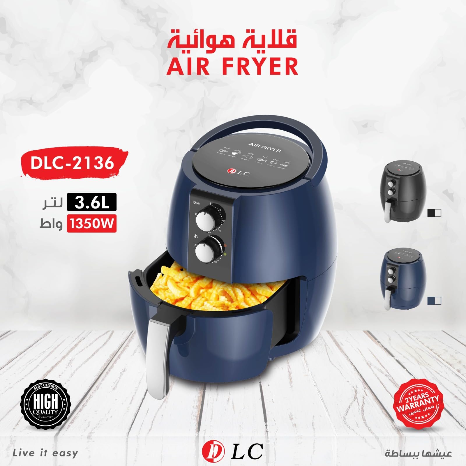 DLC Electric Air Fryer 1350 Watt 3.6 Liter, BLUE-2136