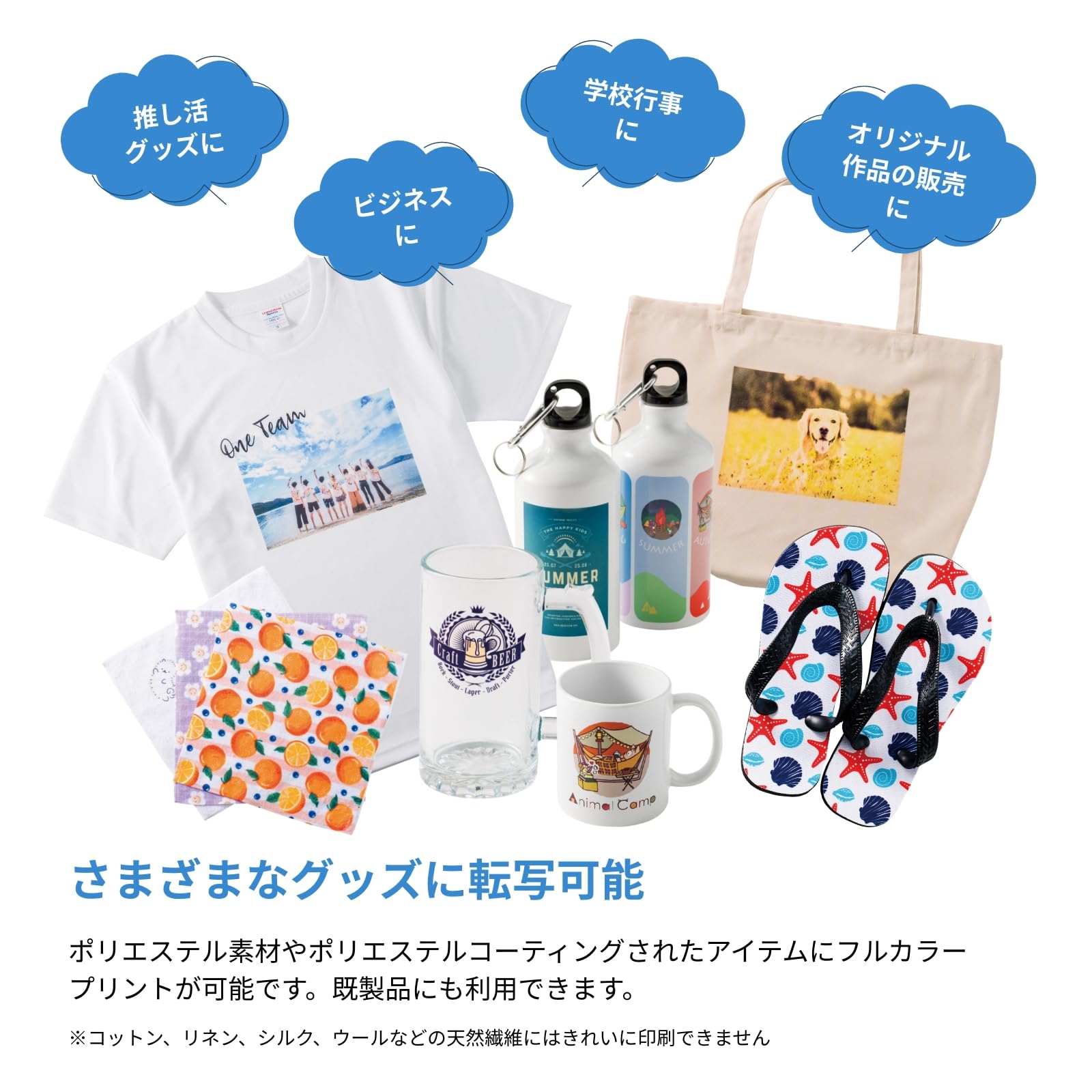Brother Sublimation Transfer Printer SP-1 (Starter Ink Cartridge/Sublimation Transfer Paper 10 Sheets/Transferable Material: Polyester/Original Goods Making)
