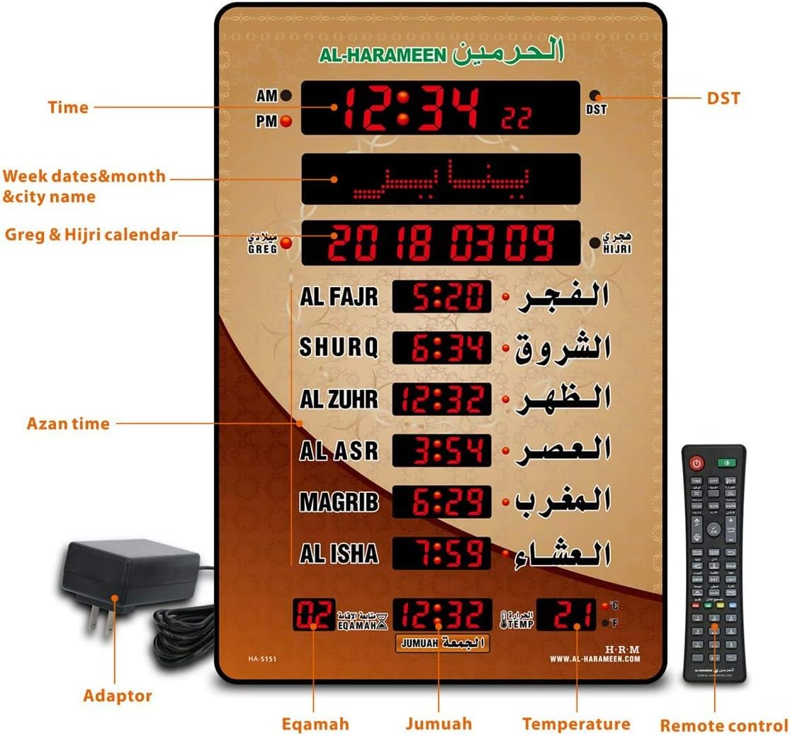 Al-Harameen Royal Wind Azan Clock - LED Prayer Wall Clock for Home/Office/Mosque - Digital Display HA-5151