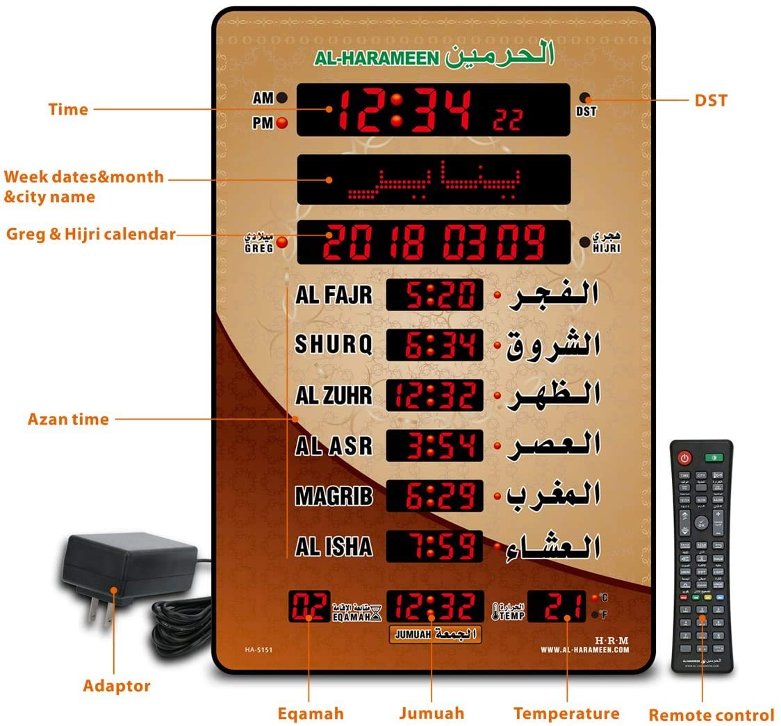Al-Harameen Royal Wind Azan Clock - LED Prayer Wall Clock for Home/Office/Mosque - Digital Display HA-5151