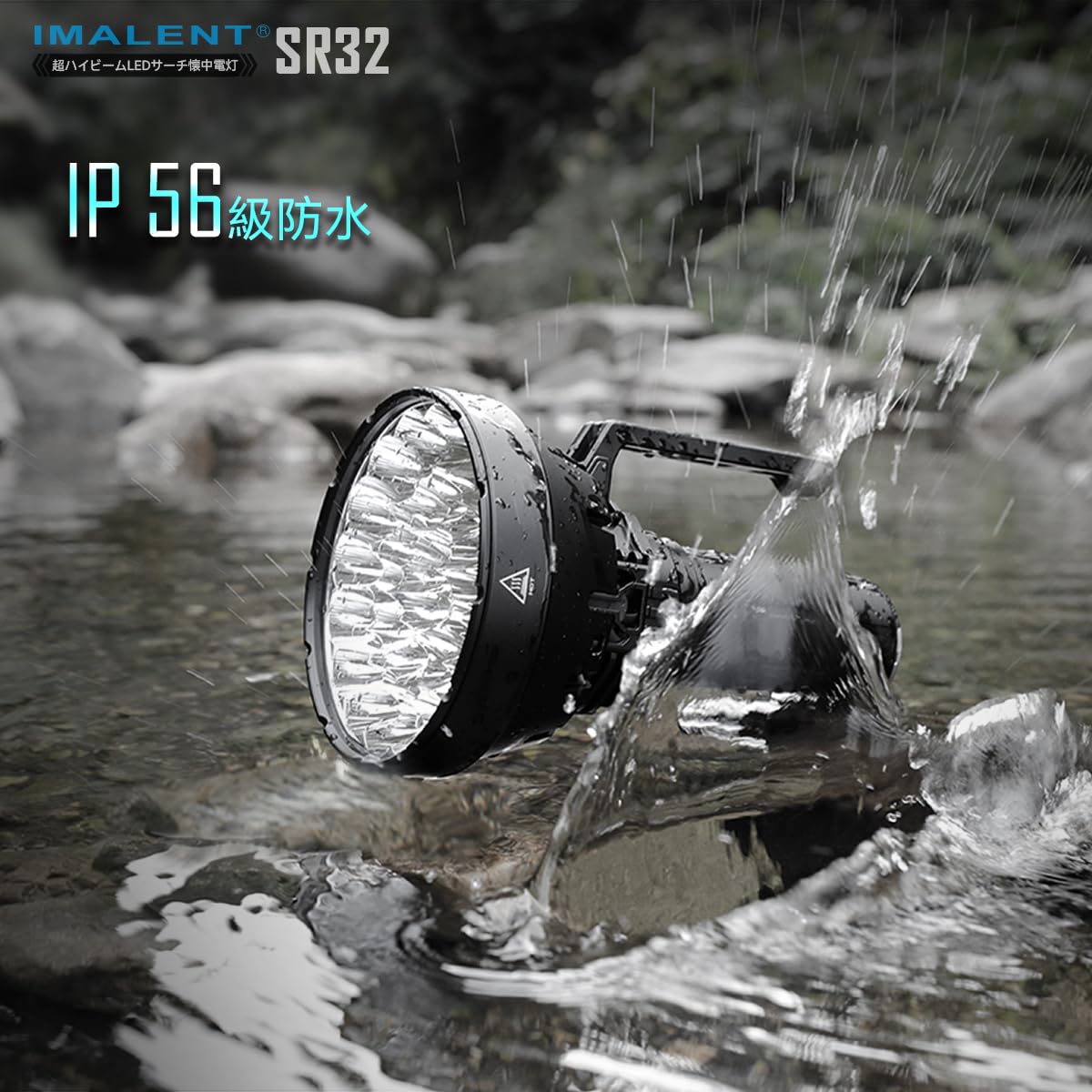 IMALENT SR32 Strongest Flashlight, 120,000 Lumens, Bright, 67 Times Car Head, Light, Ultra Brightness, Long Distance Irradiation, 2080 Meters, Powerful, Handheld Torch, Power Display, CREE XHP Lamp