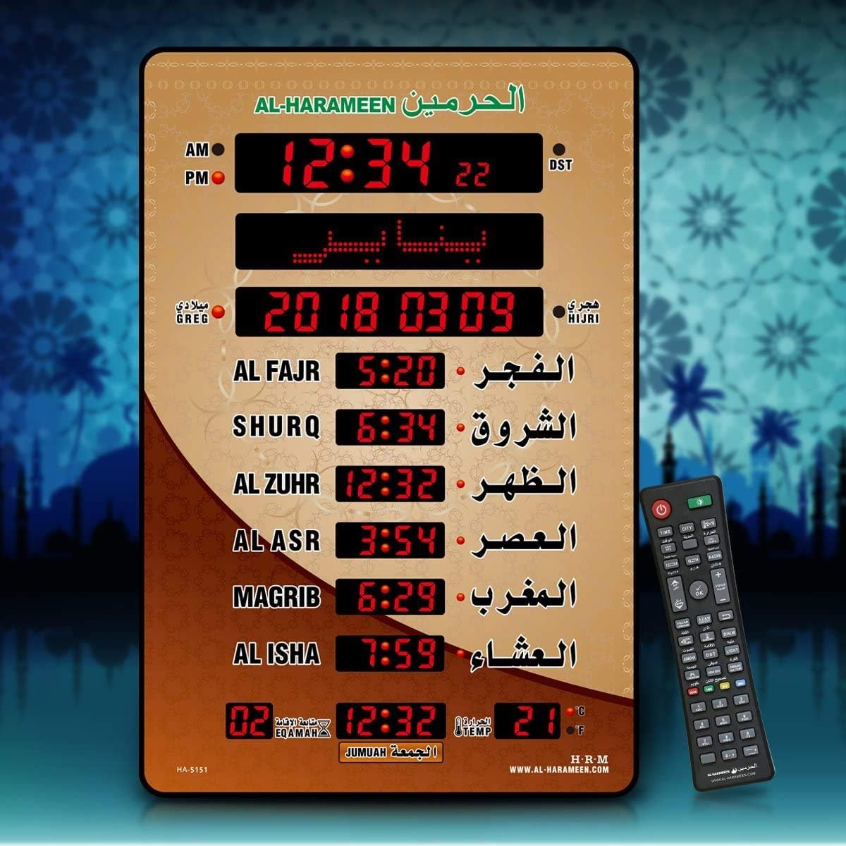 Al-Harameen Royal Wind Azan Clock - LED Prayer Wall Clock for Home/Office/Mosque - Digital Display HA-5151