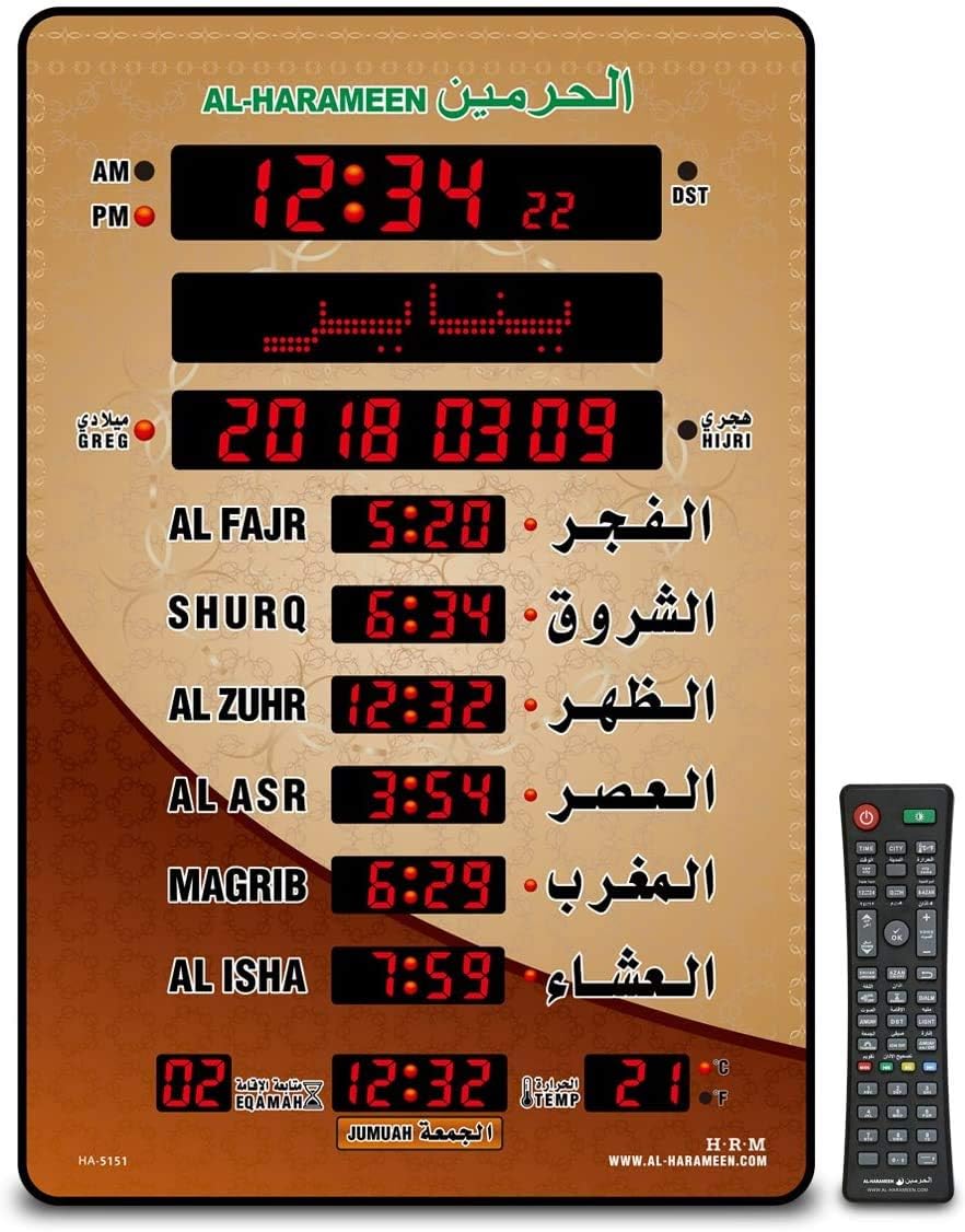 Al-Harameen Royal Wind Azan Clock - LED Prayer Wall Clock for Home/Office/Mosque - Digital Display HA-5151