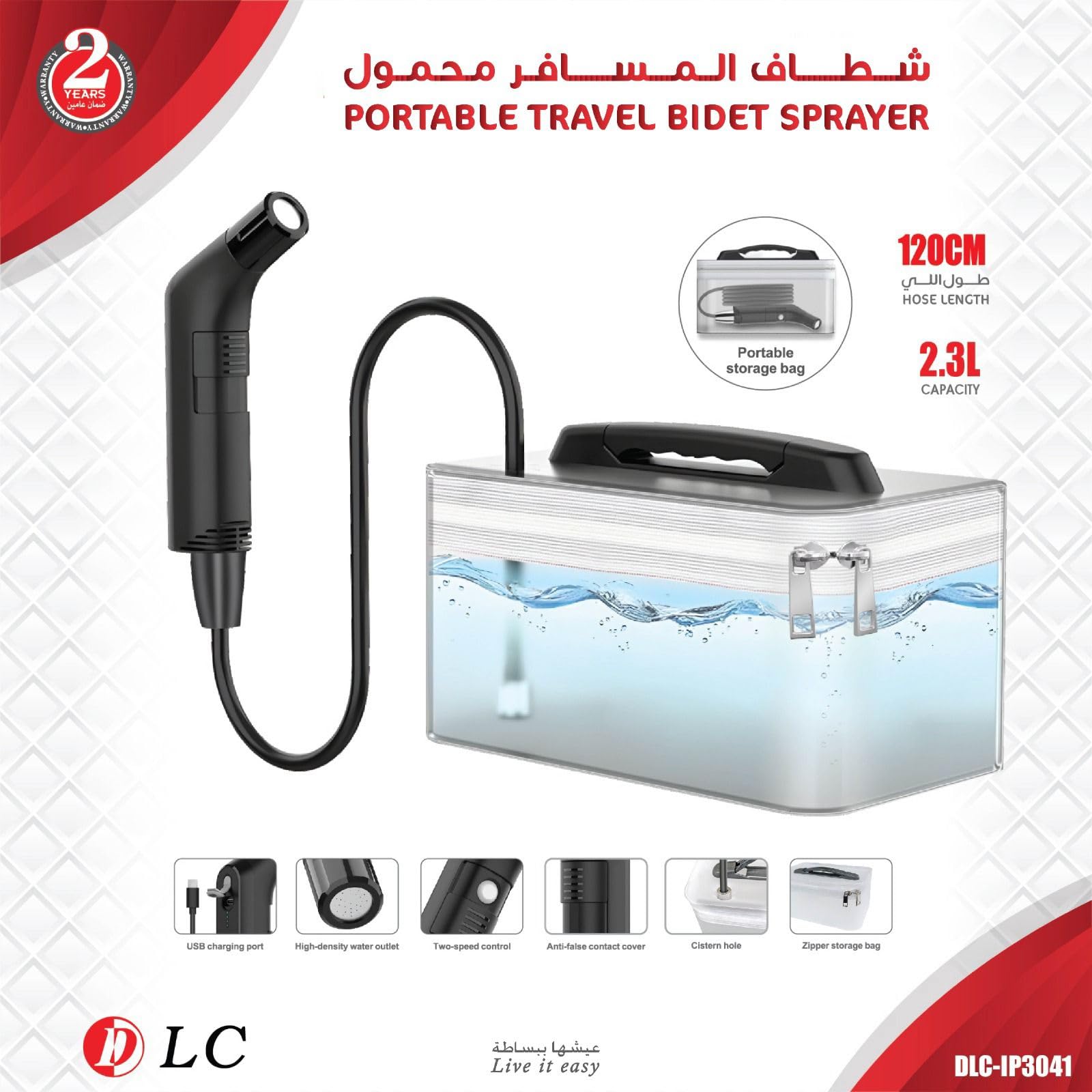 Portable Shattaf 2.5L Rechargeable Travel Camping Bidet Shower Sprayer of 120cm Hose Length DLC-IP3041 With Zipper Storage Bag