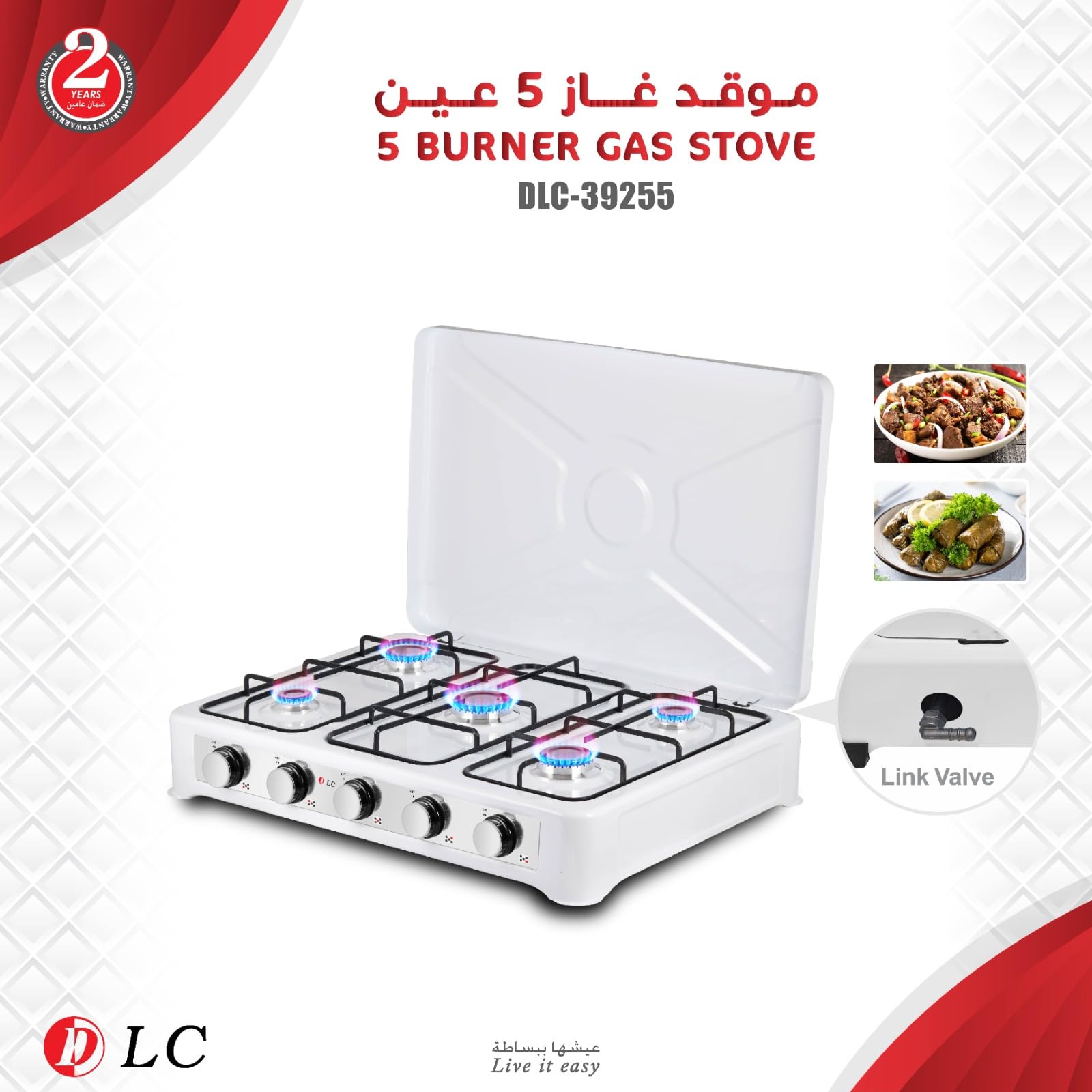 DLC Camping Gas Stove - Portable 5 Burner LPG Gas Stove with Cover 39255 for Outdoor, Garden and Home Use