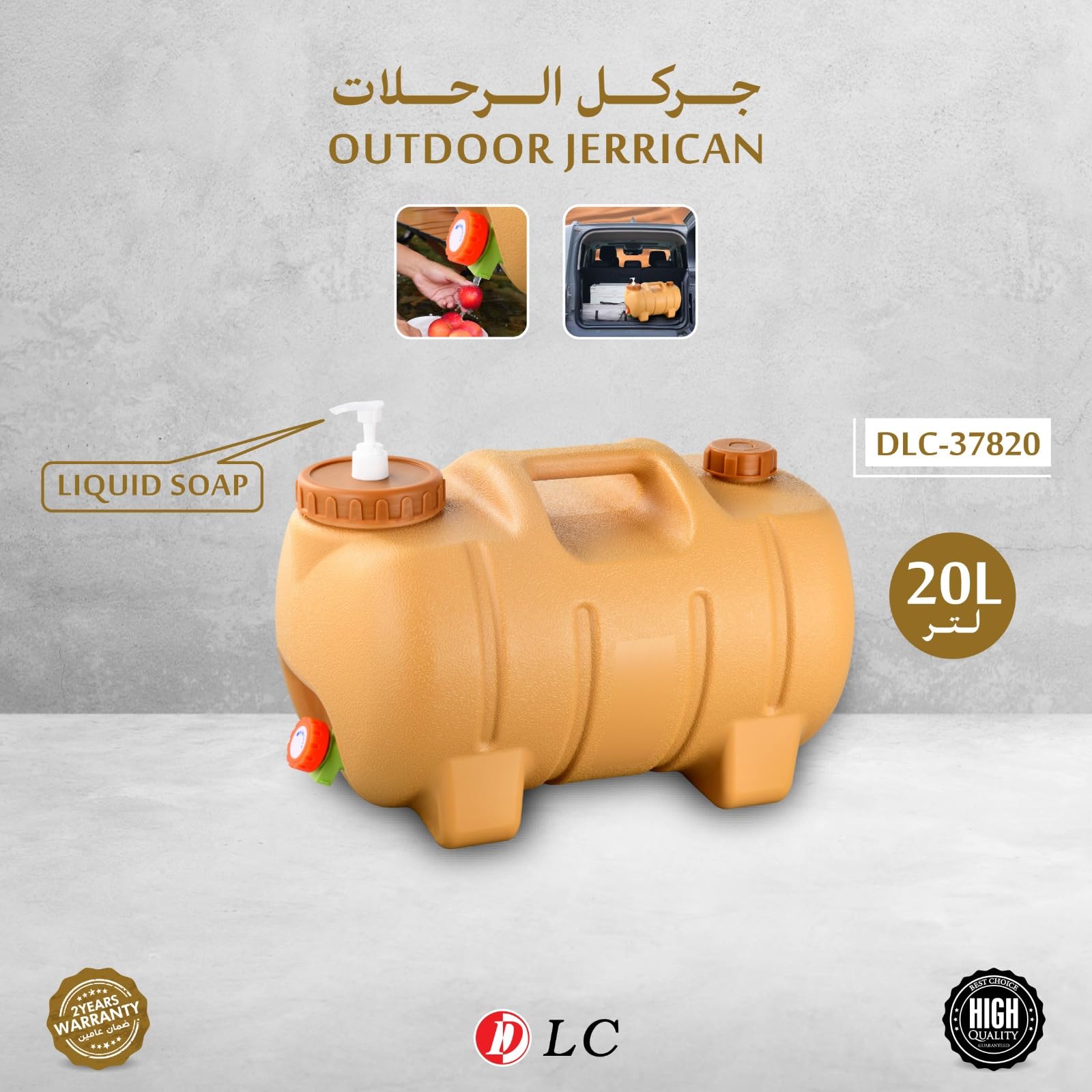 Camping Water Tank with Soap Dispenser,20L | Camping Water Carrier- Outdoor Water Storage Container, Water Container For Camping, Hiking, Picnic Gear DLC-37820