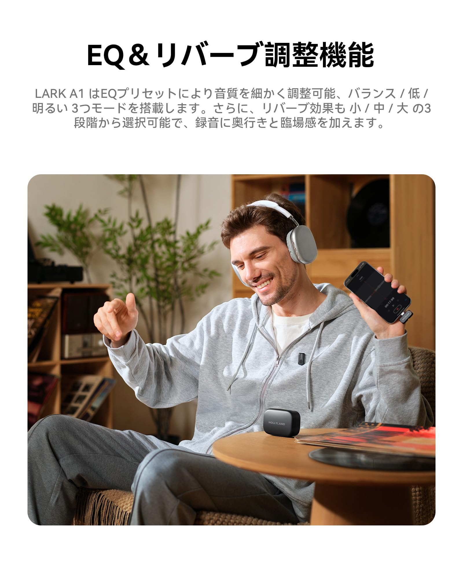 ميكروفون لاسلكي من هوليلاند (لارك ايه 1 كومبو) (رمادي فضائي، مع USB-C RX + لايتنينج RX + علبة شحن)
