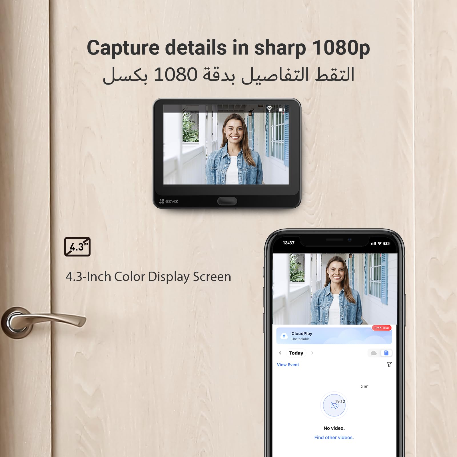 كاميرا عرض الباب بدون اسلاك HP4 من ايزفيز مع جرس باب مدمج، شاشة ملونة 1080p 4.3، بطارية قابلة لاعادة الشحن، تحدث ثنائي الاتجاه، رؤية ليلية، تقنية فيديو H.265، رؤية واسعة للغاية، بطاقة مايكرو اس دي