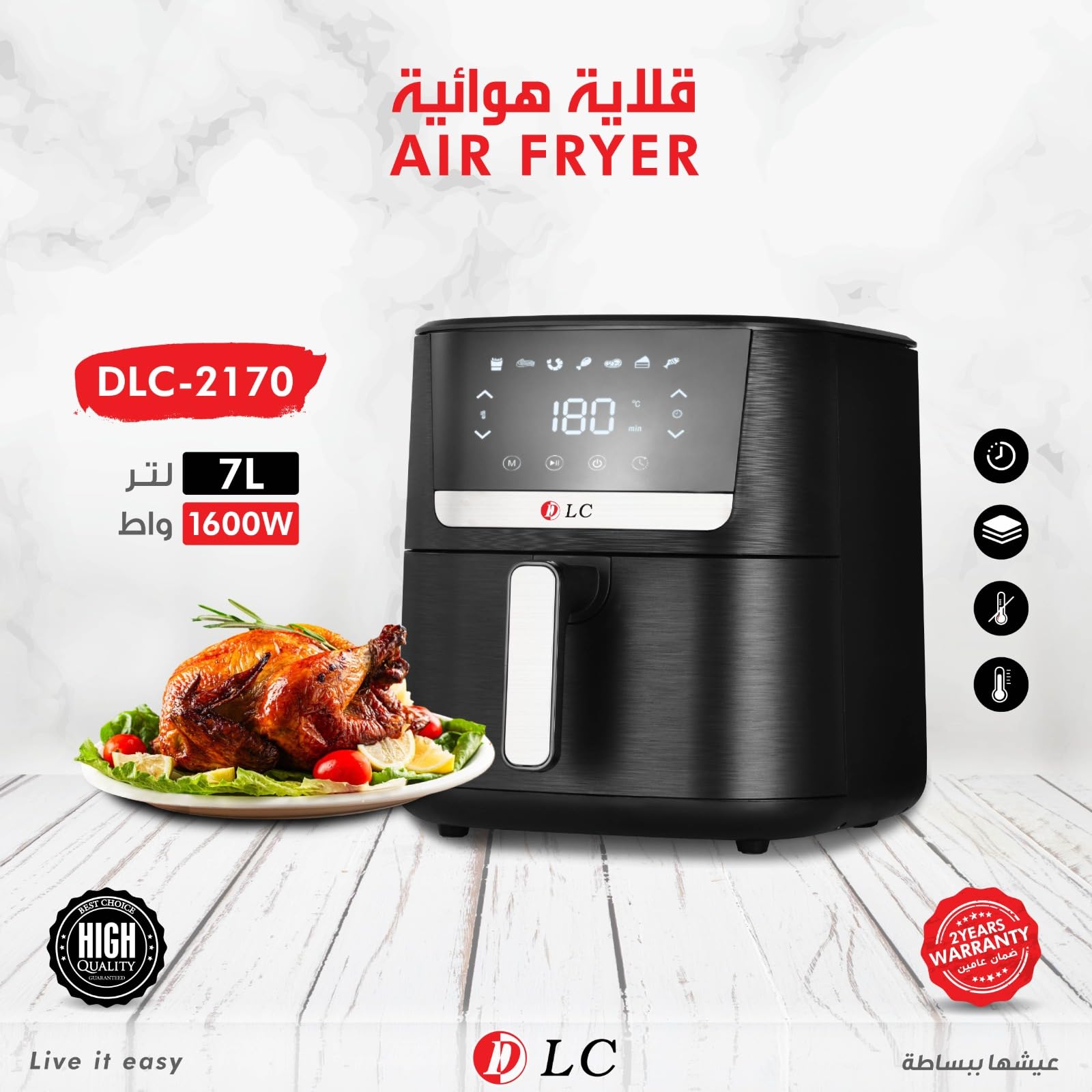 DLC Air Fryer 7L for Oilless Cooking,Smart Touch Screen with 8 Presets Air Fryer Oven for Roast,Bake,Grill,1600W DLC-2170
