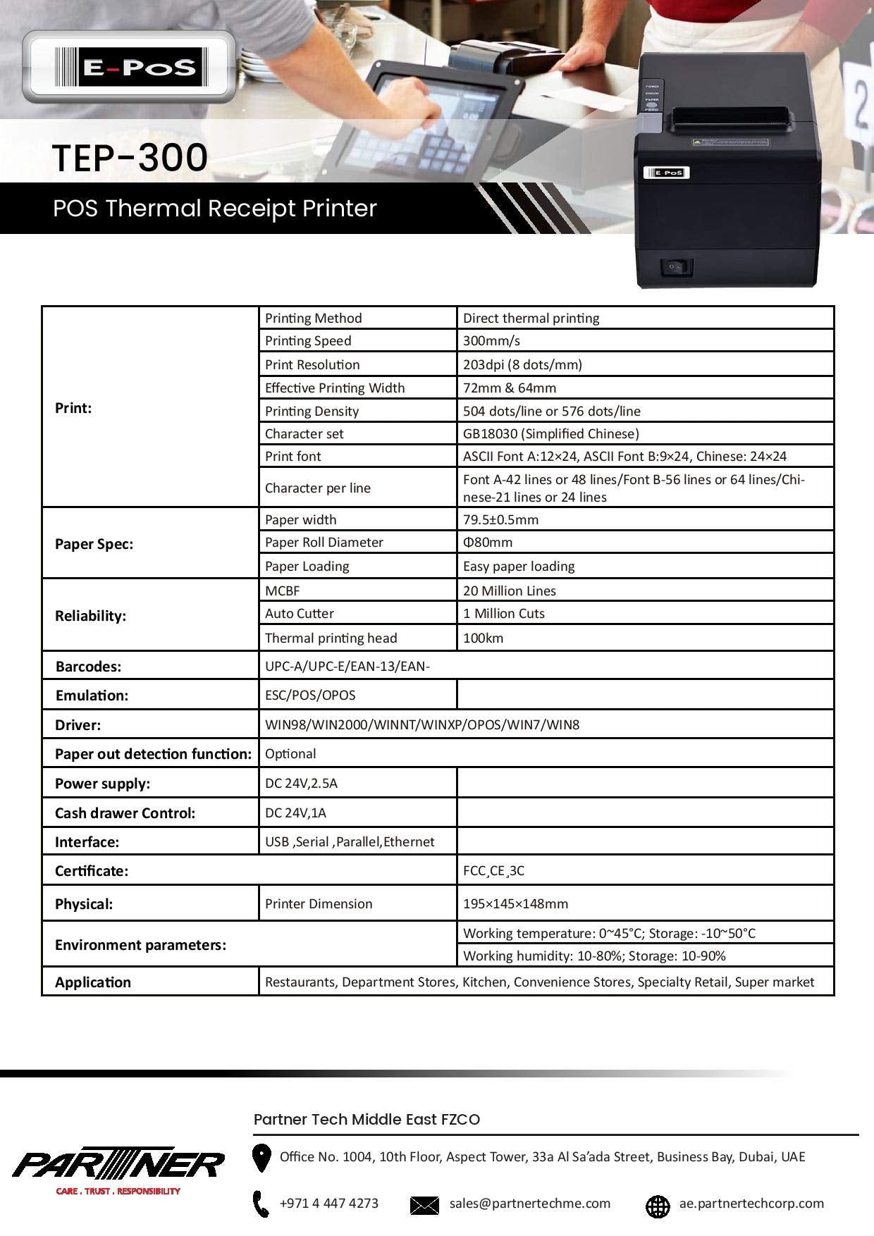 E-PoS Thermal Printer (TEP-300)